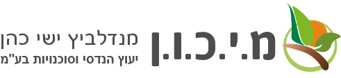 מ.י.כ.ו.ן. מנדלביץ ישי כהן ייעוץ הנדסי וסוכנויות